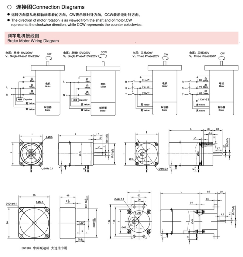 (K系列)剎車電機15W-250W微型減速電機圖紙
