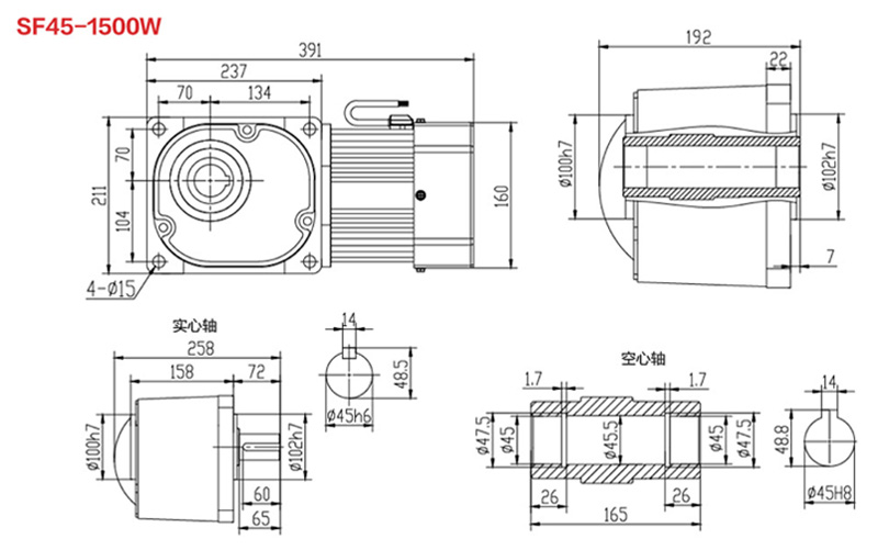 SF45-1500W直角永磁減速電機(jī)圖紙