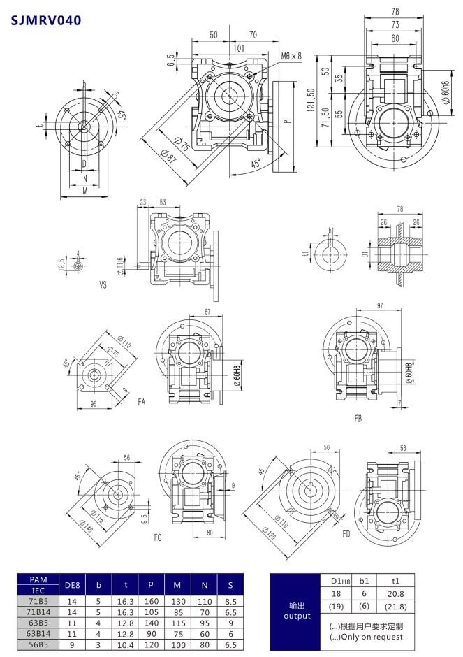 RV040蝸輪減速機(jī)蝸輪減速機(jī)圖紙