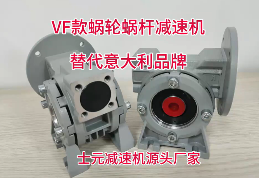 士元傳動(dòng)系統(tǒng)（嘉興）有限公司